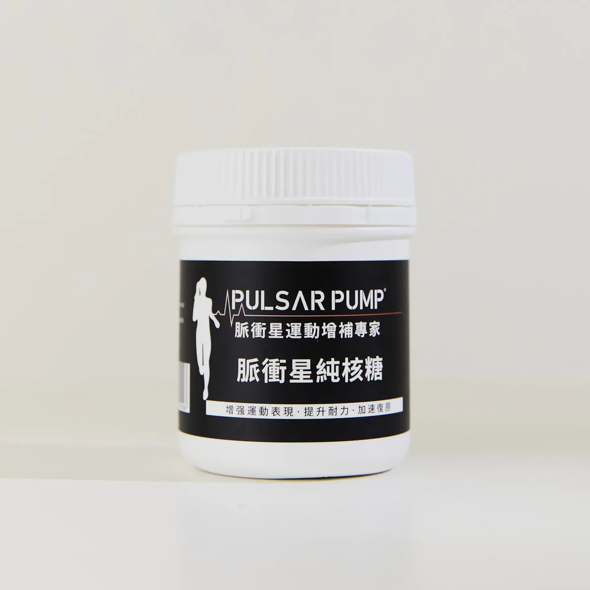 脈衝星純核糖 Pure D-Ribose 罐裝 脈衝星純核糖 Pure D-Ribose 罐裝