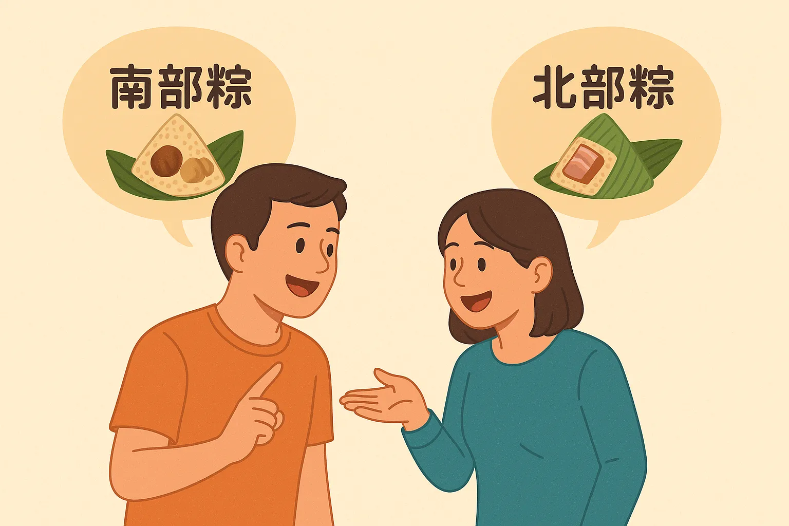 粽子主題圖